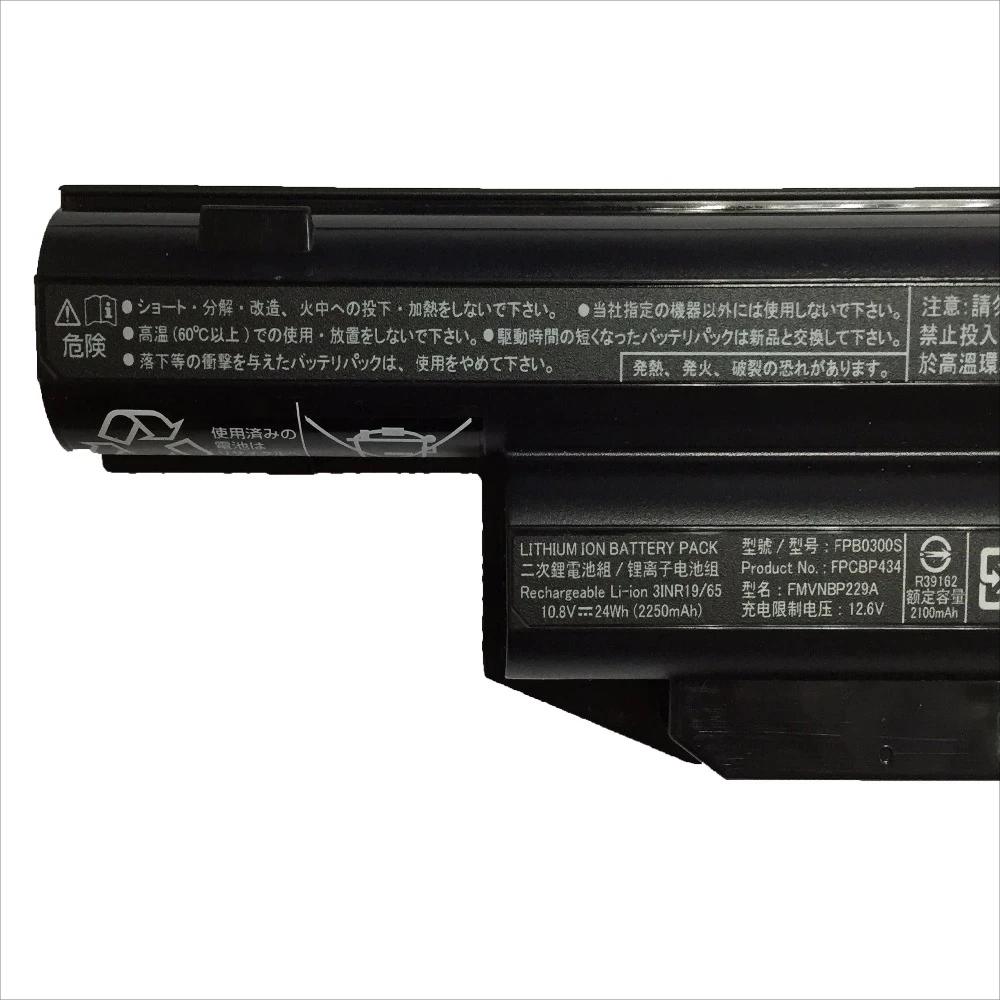 10.8V 2100mAh 24Wh Batteri till Fujitsu LifeBook E733